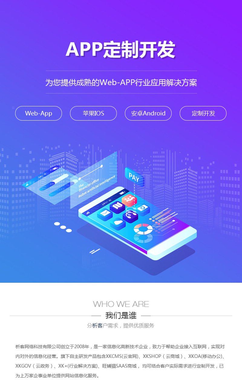 如何打造吸引人的企业官网?五大秘诀让你轻松上手