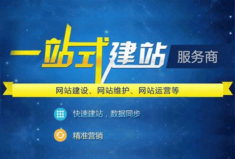 选择合适的系统集成商，让你的项目事半功倍